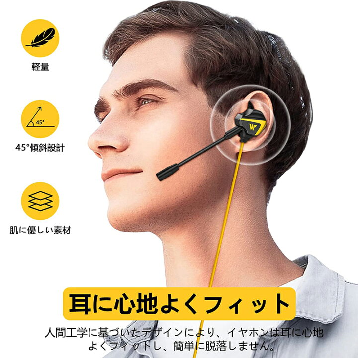 楽天市場 ゲーミングイヤホン イヤホンマイク マイク付きイヤホン マイク着脱式 ヘッドセット カナル型 イヤフォン Ps4 Ps5 ヘッドホン スマホ 携帯 ゲーム ゲーミング イヤホン Pc Ps Switch スマートフォン対応 日本語取扱説明書 カカショップ