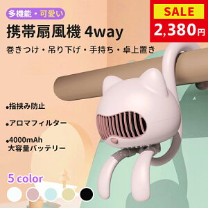 Ԍ2,304~ xr[J[ @ 4wayΉ S HȂ t ^  L^ @ | nfB 莝 Nbv nfBt@ usb[d e 4000mAh  4iK ~