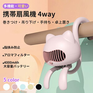 xr[J[ @ 4wayΉ S HȂ t ^  L^ @ | nfB 莝 Nbv nfBt@ usb[d e 4000mAh  4iK ~j@ ^ y 