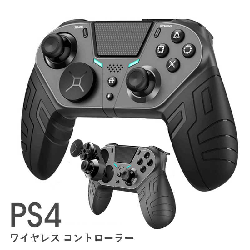 楽天市場】【楽天2位獲得】2022版 PS4コントローラー ワイヤレス Pro 