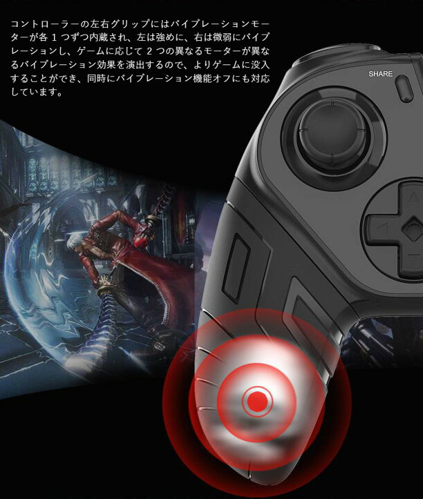 楽天市場 P5倍 300円クーポン配布 Black Friday 楽天2位獲得 22版 Ps4コントローラー ワイヤレス Pro コントローラー 無線 タッチパッド 6軸ジャイロセンサー搭載 Bluetooth接続 二重振動機能 イヤホンジャック 日本語取扱説明書 カカショップ