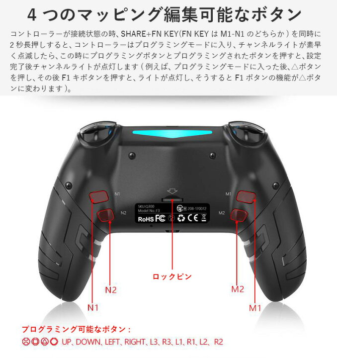 楽天市場】【P5倍☆8月1日】【楽天2位獲得】2022版 PS4 コントローラー ワイヤレス プレステ4 Pro コントローラー Dualshock 4 無線 タッチパッド 6軸ジャイロセンサー搭載 Bluetooth接続 二重振動機能 イヤホンジャック PS4ハンドル 日本語取扱説明書 : カカショップ 楽天市場】【P5倍☆8月1日】【楽天2位獲得】2022版 PS4 コントローラー ワイヤレス プレステ4 Pro コントローラー Dualshock 4 無線 タッチパッド 6軸ジャイロセンサー搭載 Bluetooth接続 二重振動機能 イヤホンジャック PS4ハンドル 日本語取扱説明書 : カカショップ