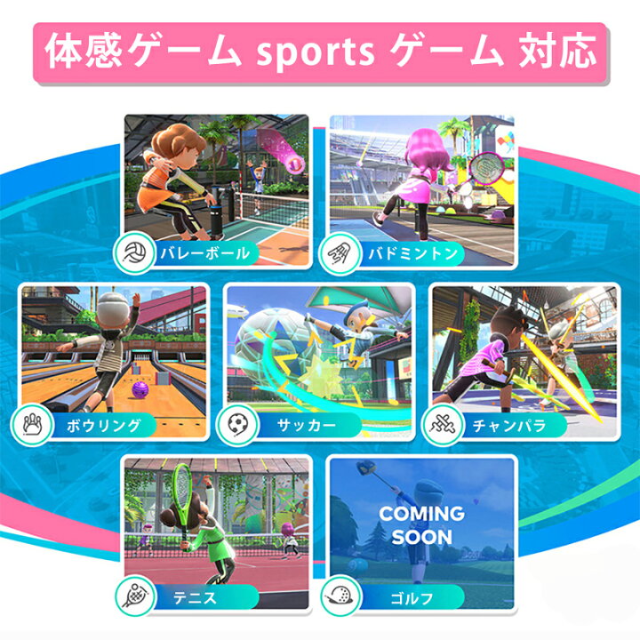 楽天市場 P5倍 お買い物マラソン 9 In 1セット Switch Sports ニンテンドースイッチスポーツ アクセサリバンドル ボディスポーツセット 正規販売店 体感ゲーム対応 Sportsゲーム 体感スポーツ対応 スイッチ ゴルフ テニスラケット アクセサリ セット 誕生日