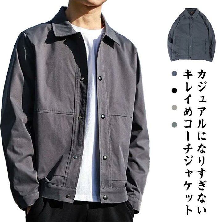 楽天市場】ジャケット メンズ コーチジャケット ミリタリージャケット 