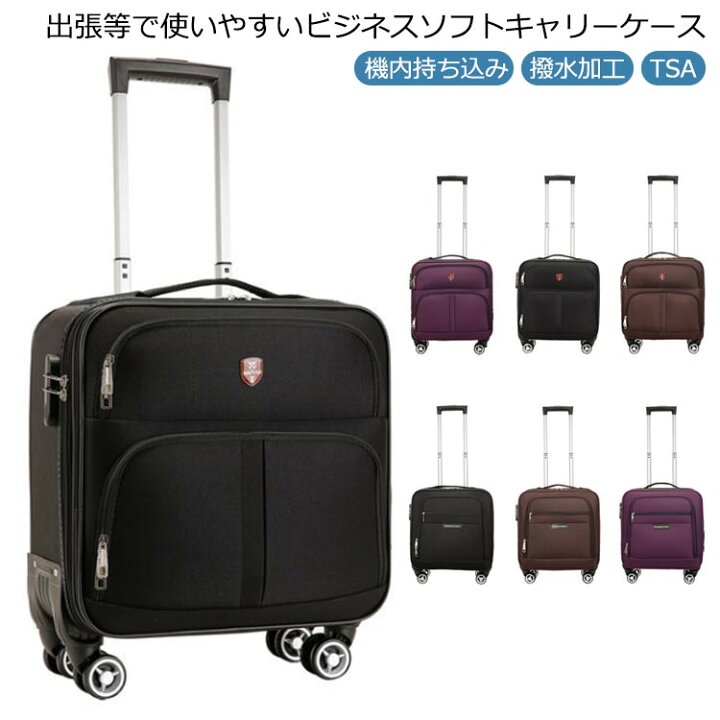 楽天市場】キャリーバッグ 機内持ち込み SSサイズ 横型 スーツケース 