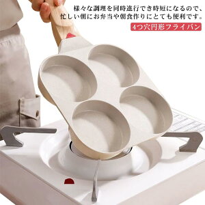 �ڋʏĂ��t���C�p�� �d�؂�t�� 4���t���C�p�� �l�p�^ ���ٓ� ��� 4���~�`�t���C�p�� �}���`�p�� ���Ă��t���C�p�� ���H�t���C�p�� ���� �������Ȃ� �������ȒP �L������ �^ �ۂ� ��