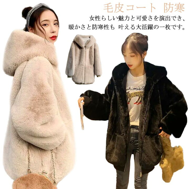 Riff（リフ） ノーカラーコート コート ファーコート 金ボタン レディース : ZOZOTOWN Yahoo!店 - 通販 -  Yahoo!ショッピング [EBRICON] ファーコート レディース 冬 大人可愛い フェイクファー Aライン 厚手 暖かい ダブルボタン 金ボタン ミドル