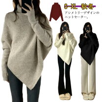 楽天市場】チャイナ服 メンズ（ニット・セーター｜トップス 