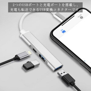 iPhone iPad OTG@\ CgjO USB ϊ P[u Lighting JA_v^[ USBϊA_v^[ 3C1 f[^] USB L[{[h }EX wbhz iOS 13ȏΉ 