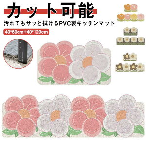 �L�b�`���}�b�g 2���Z�b�g PVC �L�b�`���}�b�g �h�� ���� �@���� �䏊�}�b�g 40x60cm 40x120cm �唻 �L�b�`���}�b�g �J�b�g�\ �}�b�g ���@�� �􂦂� �� �L�Y �h�~ �R�� �䏊 ���ʏ� ���փ}�b�g ��