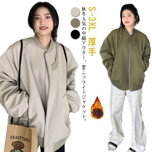 MA-1 tCgWPbg fB[X  MA-1 WPbg   Wp[ u] AE^[ ~^[WPbg H~ h  X^W R[g 㒅 I[o[TCY 傫