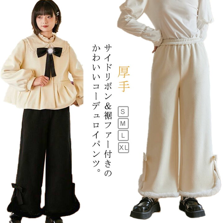 楽天市場】【送料無料】コーデュロイ ワイド パンツ 裏起毛 レディース  