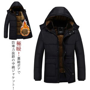 yzWPbg  ~ Y AE^[ N u] ȃWPbg {A g t[ht ~h tH[} JWA H  h h n XL 2XL 3XL 4XL 5XL 傫