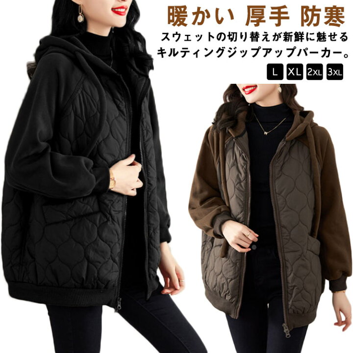 楽天市場】【送料無料】パーカー キルティング 切替 レディース ジップ 