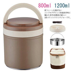 ۉ ٓ `W[ `obOt 800ml 1200ml `{bNX ^ XeX 2i ǂԂ ^ Ԃ ۗۉW[ 傳 y w j  ٓ R ʋ ItBX 