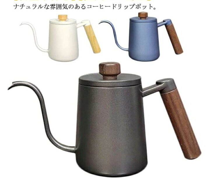 コーヒーポット ヴィンテージ純銅コーヒーメーカー コーヒードリップ 