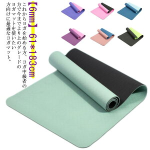 K}bg 6mm TPE f 61*183cm [P[Xt L  Xgb`}bg g[jO}bg GNTTCY}bg ґzp}bg g ƃK e _CGbg zbgK ؃g  t