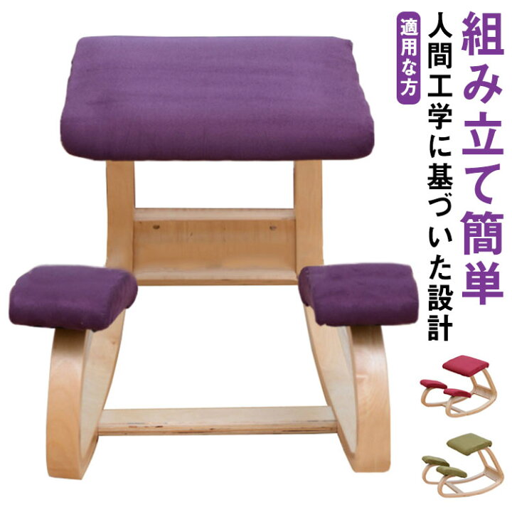 楽天市場】バランス チェア クッション付 学習椅子 キッズ 大人 