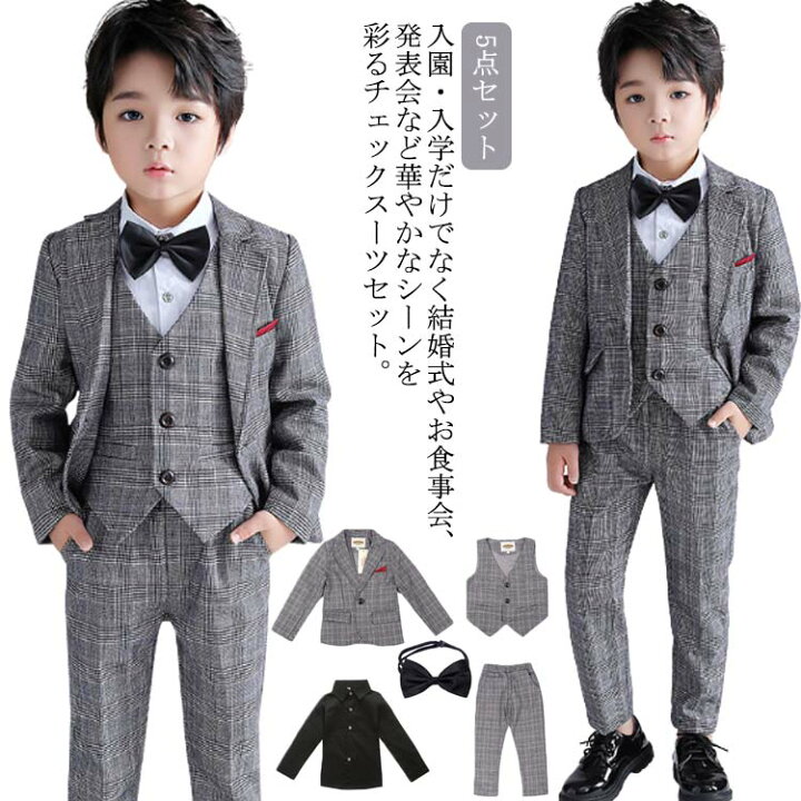楽天市場】キッズ スーツ 男の子 結婚式 発表会 フォーマルスーツ 