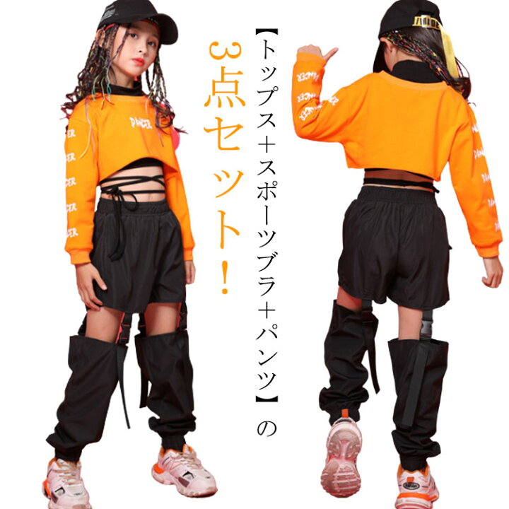 キッズ スポーツブラ キッズ ダンスウェア 女の子 スウェット メッシュ  