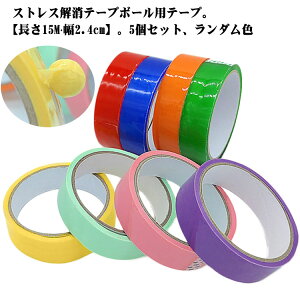 yze[v{[pe[v 15M 2.4cm 5Zbg e[v{[ S{[e[v  5[ Jt XgX ɂԂ DIY  q l ObY bN