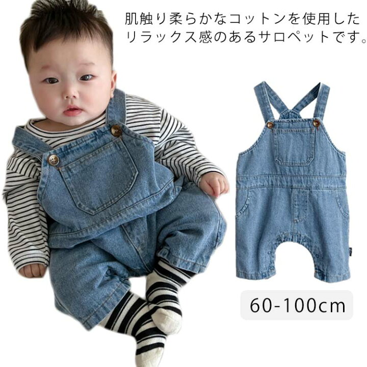 楽天市場】デニム オーバーオール サロペット キッズ 子供服 