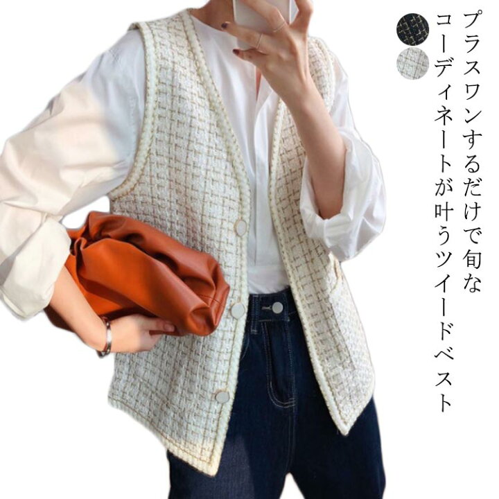 楽天市場】ベスト ジレ 前開き レディース ツイード ジャケット 