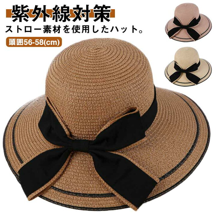 楽天市場】ストローハット 麦わら帽子 折りたたみ レディース 帽子 