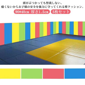 ǃNbV 5Zbg 1.5cm 90*40cm EH[NbV xr[K[h e[vt S}bg ǃ}bg LȂ Ő Ռz PKh~ ۈ牀 ct R[i[NbV h h 