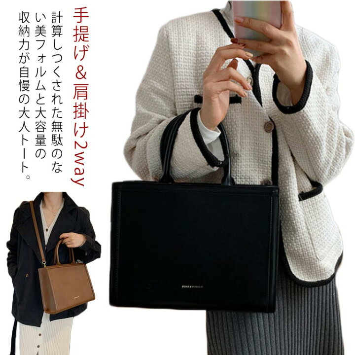 楽天市場】トートバッグ スクエア レディース 大きめ 大容量 a4 マチ 