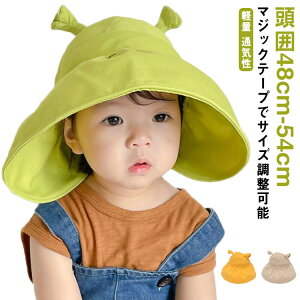 UVカット 帽子 キッズ バケットハット つば広 ハット ベビー 赤ちゃん UVカット帽子 春夏 日除け 紫外線対策 折りたたみ 軽量 通気性 サイズ調整 あご紐付き 耳まで隠れる 耳付き かわいい 子