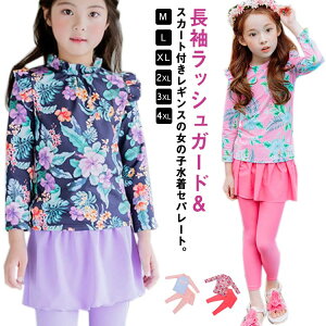 LbY  ̎q Zp[g ㉺Zbg  bVK[h XJ[gt MX IoT p  80 90 100 110 120 130 140 cm w WjA  V v[ C  ][g 