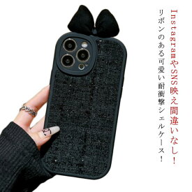 iphoneケース 韓国 大人 可愛い おしゃれ スマホケース スマホカバー iphone15 pro 15 Plus 15pro max iphone14 iPhone14promax iPhone14pro iPhone14plus iphone11 iphone13 かわいい iphone12 携帯カバー 耐衝撃 iphoneXs X Xr XSmax ギフト 送料無料