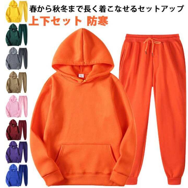 楽天市場】スウェット セットアップ レディース メンズ トレーナー 