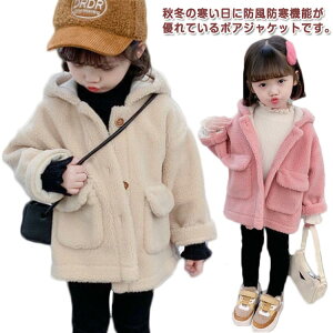 {Au] {AR[g LbY q ȃR[g {AWPbg gbvX WPbg R[g  g h AE^[ tH[} q qǂ  ̎q H~ hR[g 