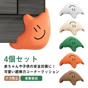  R[i[K[h 4Zbg R[i[K[h NbV R[i[NbV e[uR[i[ی ɏՍ Ռz q qǂ Ԃ ̖h~ PKh~ ʃe[v xr[K[