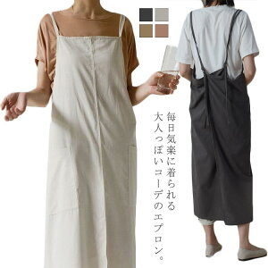 送料無料 エプロン 女性用 北欧風 ナチュラル ロング丈 おしゃれ ゆったり 前掛け カフェ キャミワンピ レディース 大人 ナチュラル 可愛いエプロン かわいい おしりが隠れる ポケット付き
