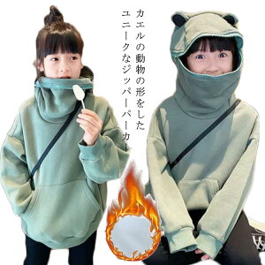   p[J[ LbY qǂ q 킢 g[i[ N  ^ gbvX  XEFbg JWA t[ht vI[o[ 傫TCY j̎q ̎q ʊw 1