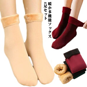 �������� ���N�ьC�� 4���Z�b�g �C�� ���f�B�[�X ���N�� �������� �\�b�N�X �{�A �t�@�[ �~ �N���[�\�b�N�X ���������O�b�Y �t���[�X �g���� ���n �H�~ �C�� ���f�B�[�X �����Y 4�Z�b�g �g��