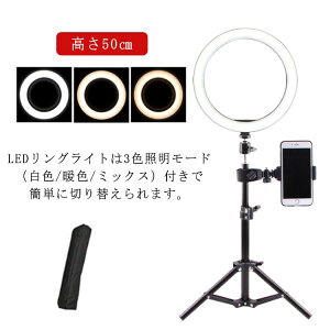 LED OCg rfICg Cg 50cm  Oa26cm X}zCgOCg  F B Bep F gF Or ƖCg USBCg X}zCgX^h  Lk 