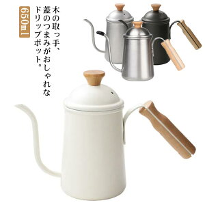 hbv|bg ؂̎ 4F 650ml Ebh R[q[hbv|bg R[q[ ׌ Pg XeX R[q[|bg pi IHΉ R[q[ Mtg  v[g  R[