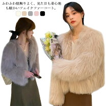 ファージャケット 結婚式 コート ショート丈 ファーコート フェイク 