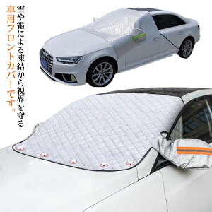 �J�[�t�����g�J�o�[ �T���V�F�[�h �� �t�����g�K���X �����h�~ �t�����g �K���X �ԗp �t�����g�V�F�[�h �~���[�J�o�[�t�� �Ռ� �ՔM ���悯 ���t�� ��΍� �X ���悯 ���O���J�b�g �����΍� 