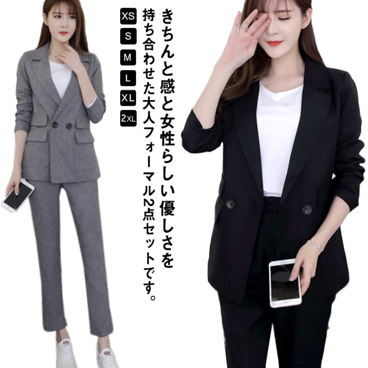 楽天市場】セットアップ パンツスーツ レディース ジャケット 2点 