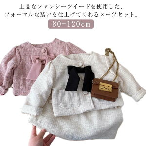 LbY ̎q tH[} X[c WPbg XJ[g cC[h { xr[ q  ܎O sAm\ c  ATu X[c i  Pl l GKg 