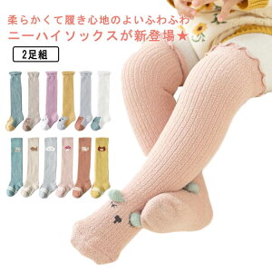 xr[ \bNX 2Zbg Ԃ j[nC\bNX C ~   t[X [\bNX j̎q ̎q V O\bNX TCnC  g ӂӂ  h 