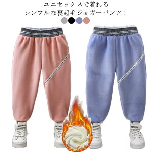 LbY XEFbgpc N Opc j̎q ̎q Y{ EGXgS q xr[ ~ 90 100 110 120 130 140 150cm JWA WK[pc   g ۉ 