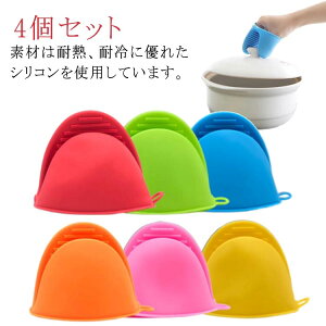 ϔM VR ~g  4Zbg ϗ h ~ Ep Lb`pi Ȃׂ ₯ǖh~ 􂢂₷  dqW 痿p  