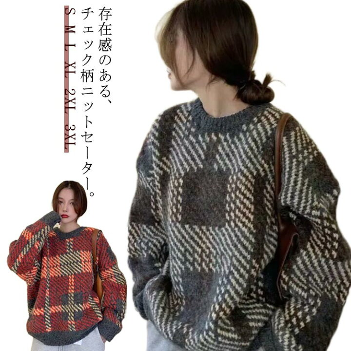 楽天市場】ニットセーター チェック柄 セーター レディース 長袖 