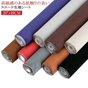  \郌U[n XG[h n \郌U[ XG[hV[g Lт 20*149cm 13F  Еt obNXL 0.8mm Ȗ n CeA EH[NX ǎ O[ AC{[ Jbe